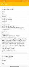 Информация о DRM - обзор LG Wing 5G